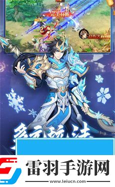 放開那三國宏圖志玩法介紹