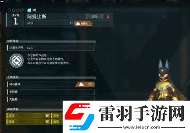 幻獸帕魯傳說四金條阿努比斯怎么獲得