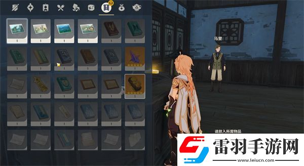 原神沉玉之旅任務怎么完成