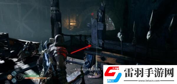 戰神藏寶圖尼約德的槳手攻略