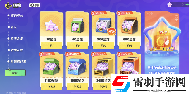 元夢之星改名卡獲取攻略