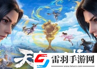 夢幻新誅仙禮包碼大全