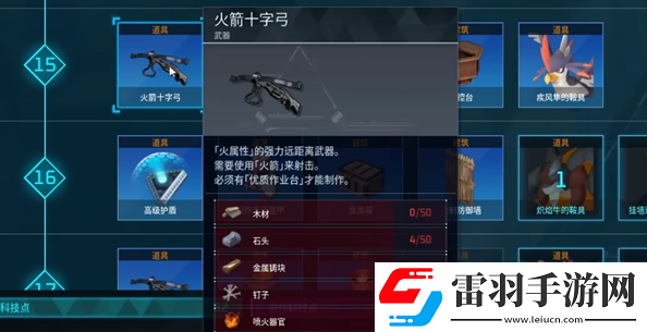 幻獸帕魯傳說(shuō)幻獸怎么越級(jí)捕捉