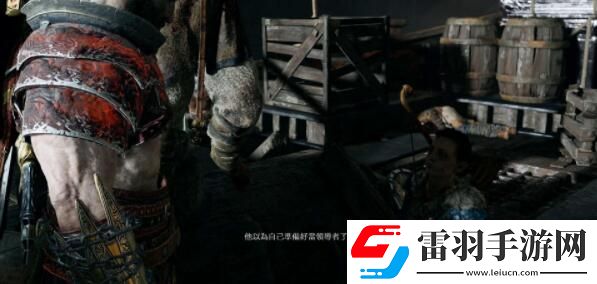 戰神藏寶圖尼約德的槳手攻略