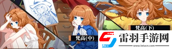 崩壞3大格蕾修裝備怎么搭配