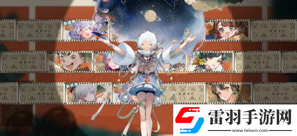 物華彌新五星出東方