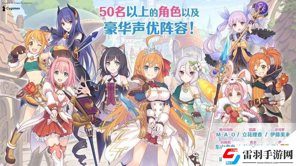 公主連結(jié)羈絆值快速升級(jí)方法