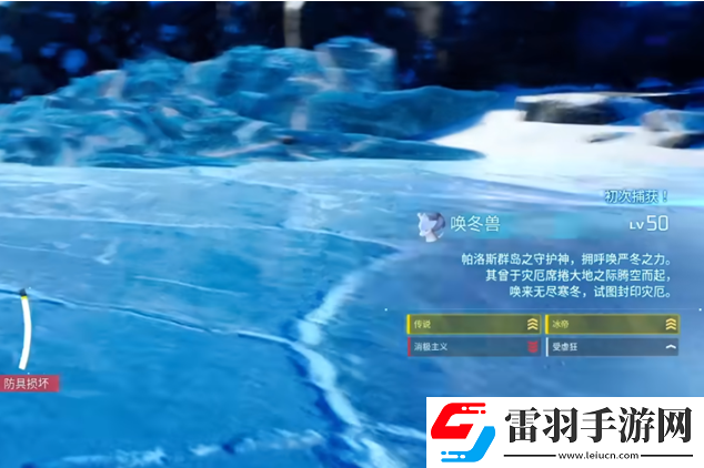 幻獸帕魯傳說(shuō)幻獸怎么越級(jí)捕捉