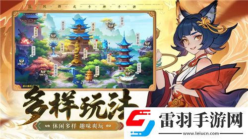 陰陽師懸賞封印天邪鬼綠