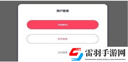 像素火影網頁版入口秒玩