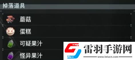 幻獸帕魯材料收集攻略