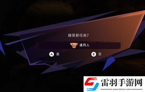 波斯王子失落的王冠逐月人支線怎么做