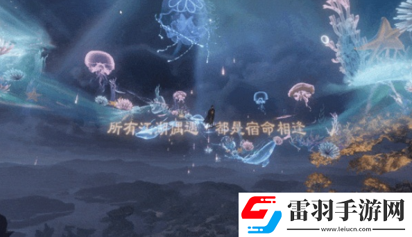 逆水寒驚鴻華韻獎(jiǎng)勵(lì)是什么