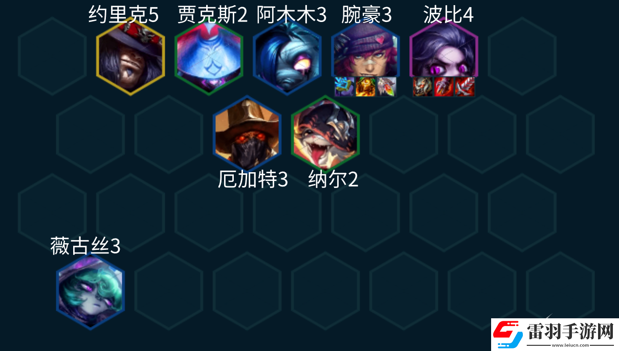 云頂之弈S10EMO舞者波比陣容怎么玩