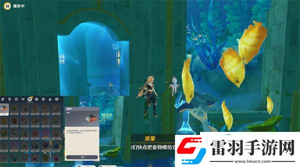 原神投喂海豹要多久