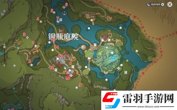 原神銀瓶庭院西側歡興禮券收集攻略