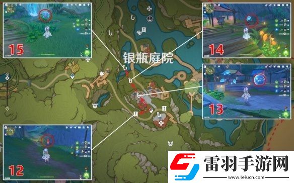 原神銀瓶庭院西側歡興禮券收集攻略