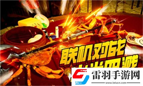 妄想山海探秘松樹枝