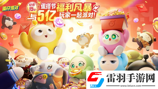 網易慌了元夢之星雙榜超過了蛋仔