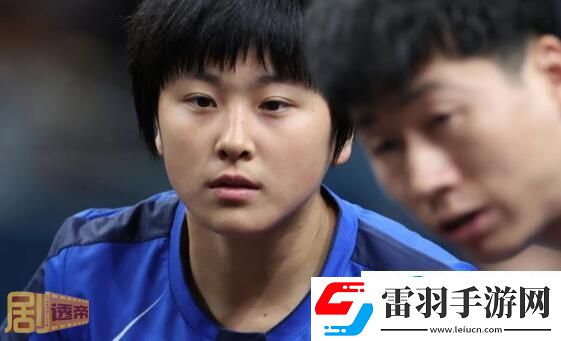 金琴英參加單打了嗎