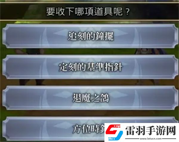 另一個伊甸超越時(shí)空的貓時(shí)之搖籃地怎么玩