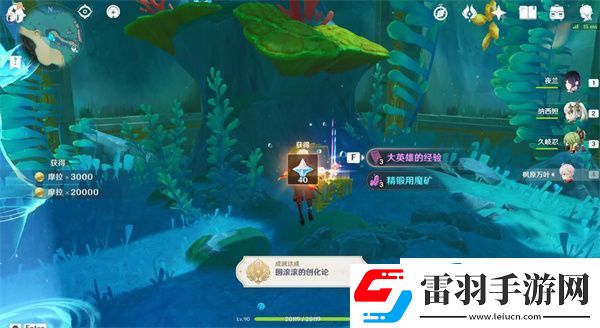 原神投喂海豹要多久