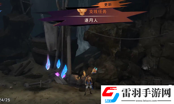 波斯王子失落的王冠逐月人支線怎么做