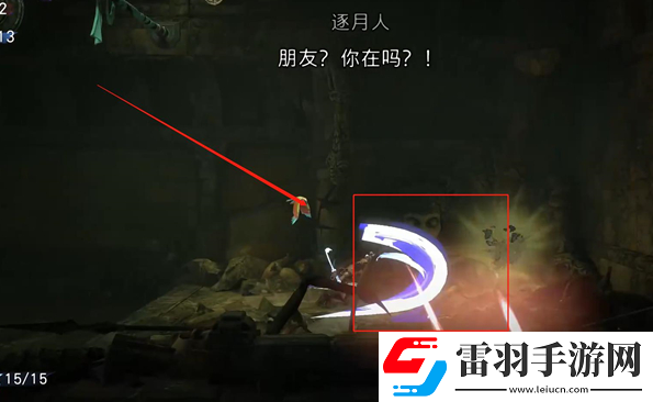 波斯王子失落的王冠逐月人支線怎么做