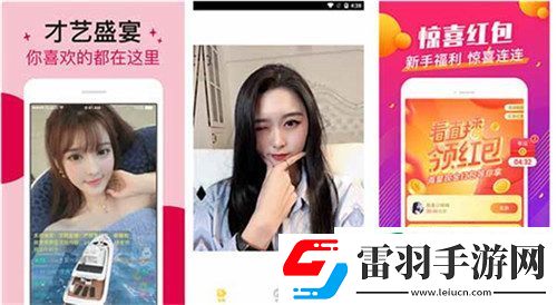 TIMI天美傳孟若羽