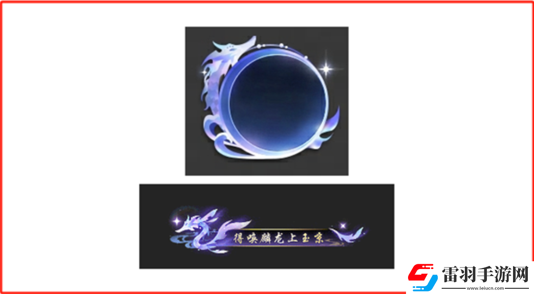 逆水寒綺錦織錄更新了什么