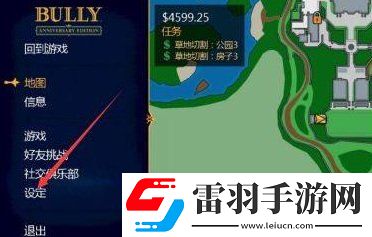 惡霸魯尼設置中文玩法