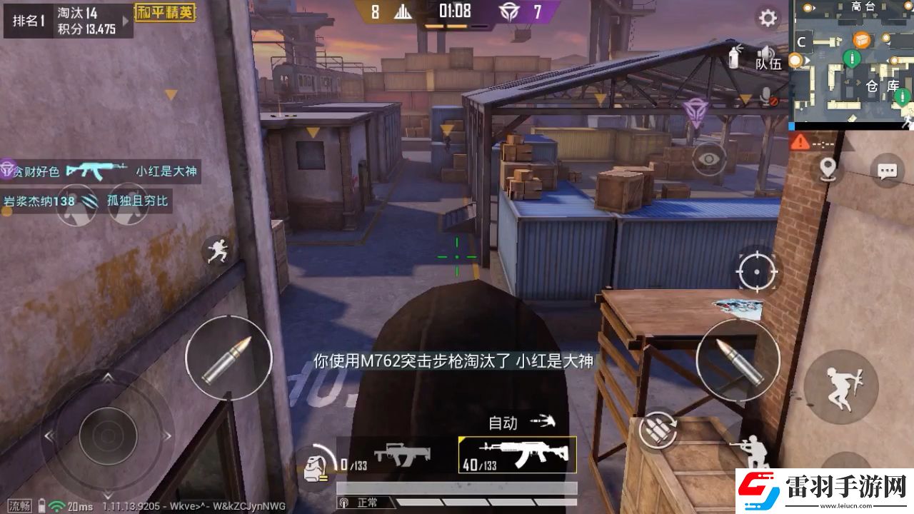 和平精英突變團(tuán)競(jìng)無(wú)敵點(diǎn)在哪