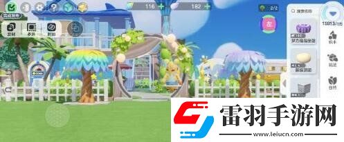 元夢之星家園重置玩法