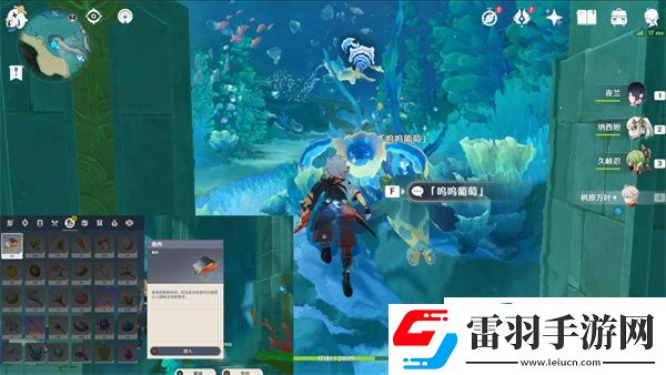 原神投喂海豹要多久