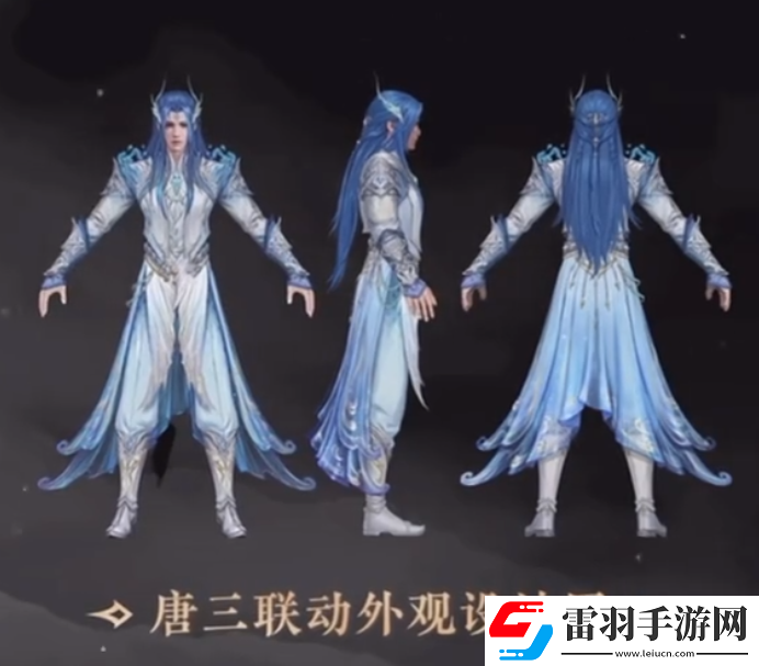 永劫無間唐三聯動皮膚怎么獲得