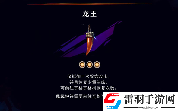 波斯王子失落的王冠逐月人支線怎么做