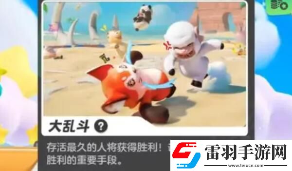 元夢之星大亂斗怎么玩