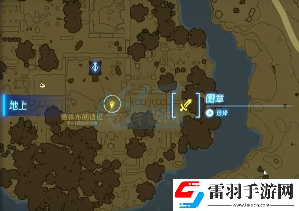 塞爾達(dá)傳說王國之淚身體纖長的守護(hù)龍任務(wù)怎么做