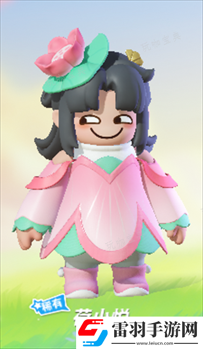 元夢之星荷小悅皮膚獲取方法介紹