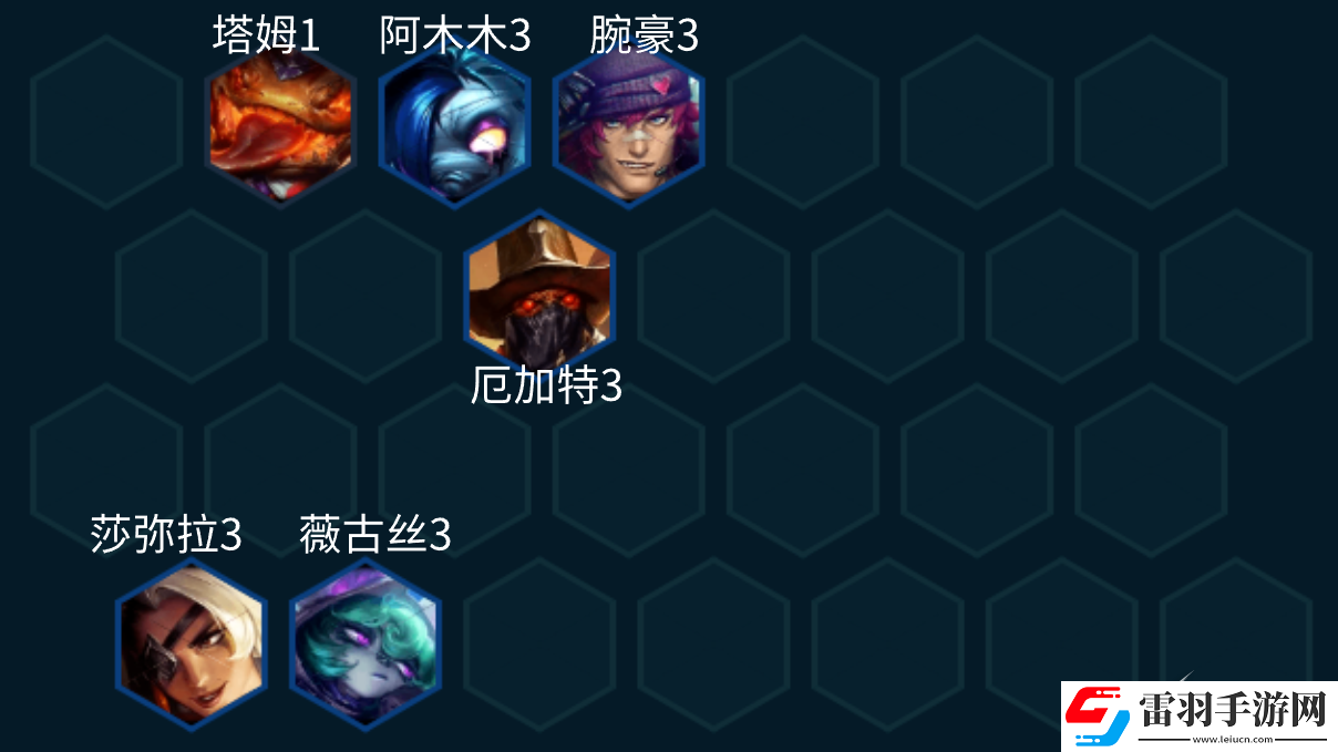 云頂之弈S10EMO舞者波比陣容怎么玩