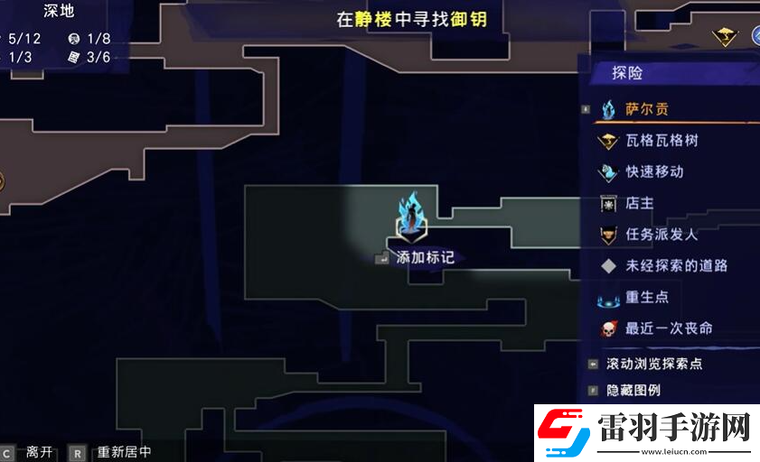 波斯王子失落的王冠錫斯坦之風怎么獲取