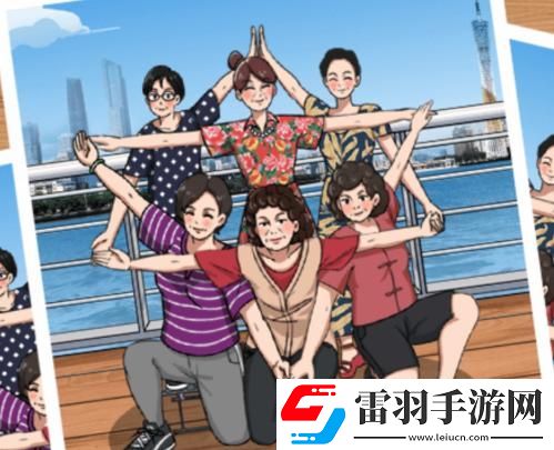 就我眼神好旅游打卡怎么過