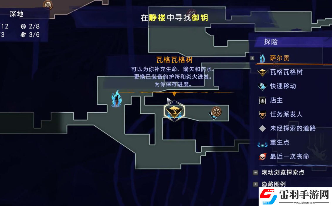 波斯王子失落的王冠玩具上的童謠在哪收集