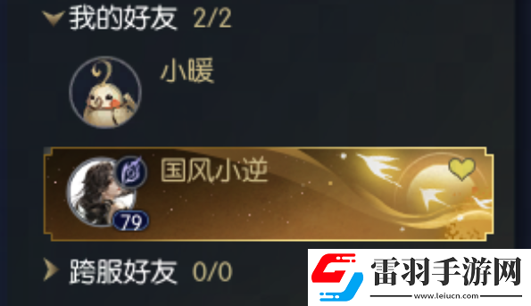 逆水寒驚鴻華韻獎(jiǎng)勵(lì)是什么