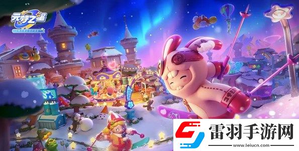 元夢之星兌換碼大全