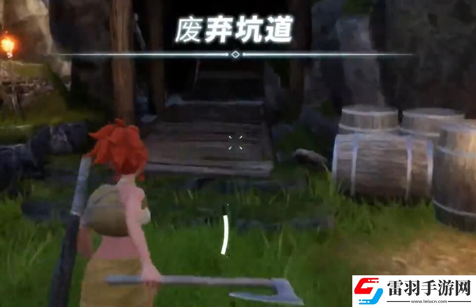 幻獸帕魯黑市商人在哪