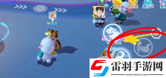 元夢之星抱人方法