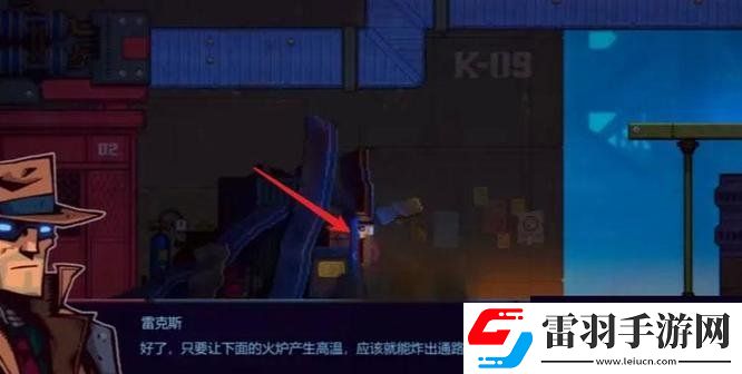 迷霧偵探利用燃油罐玩法