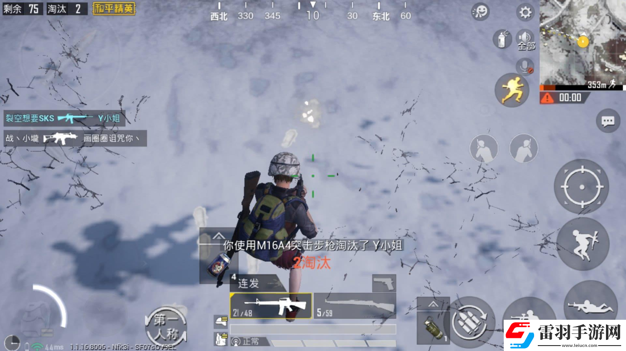 和平精英突變團(tuán)競(jìng)無(wú)敵點(diǎn)在哪