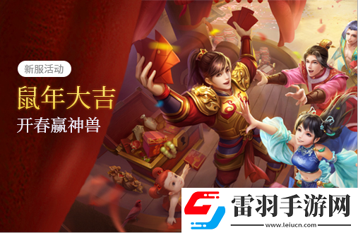 問道手游鎮魔錄怎么玩